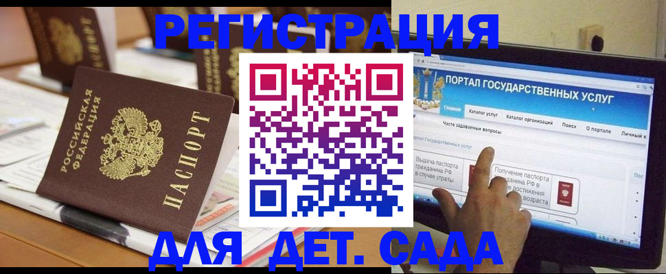 прописка паспорт в Очёре